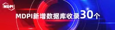 怎样操逼喜报 | 11月，30个期刊被数据库收录！